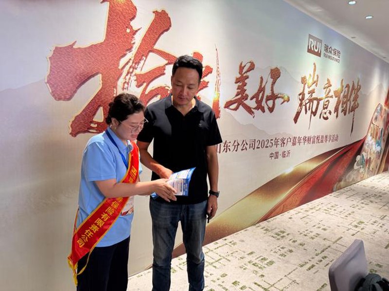 常见的保险咨询问题解析
