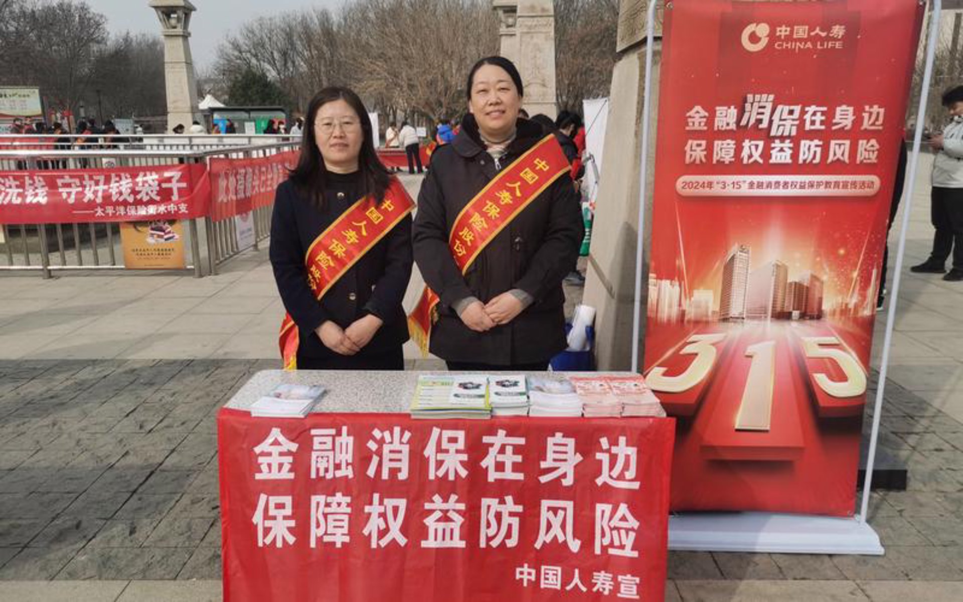 彭小丽保险咨询