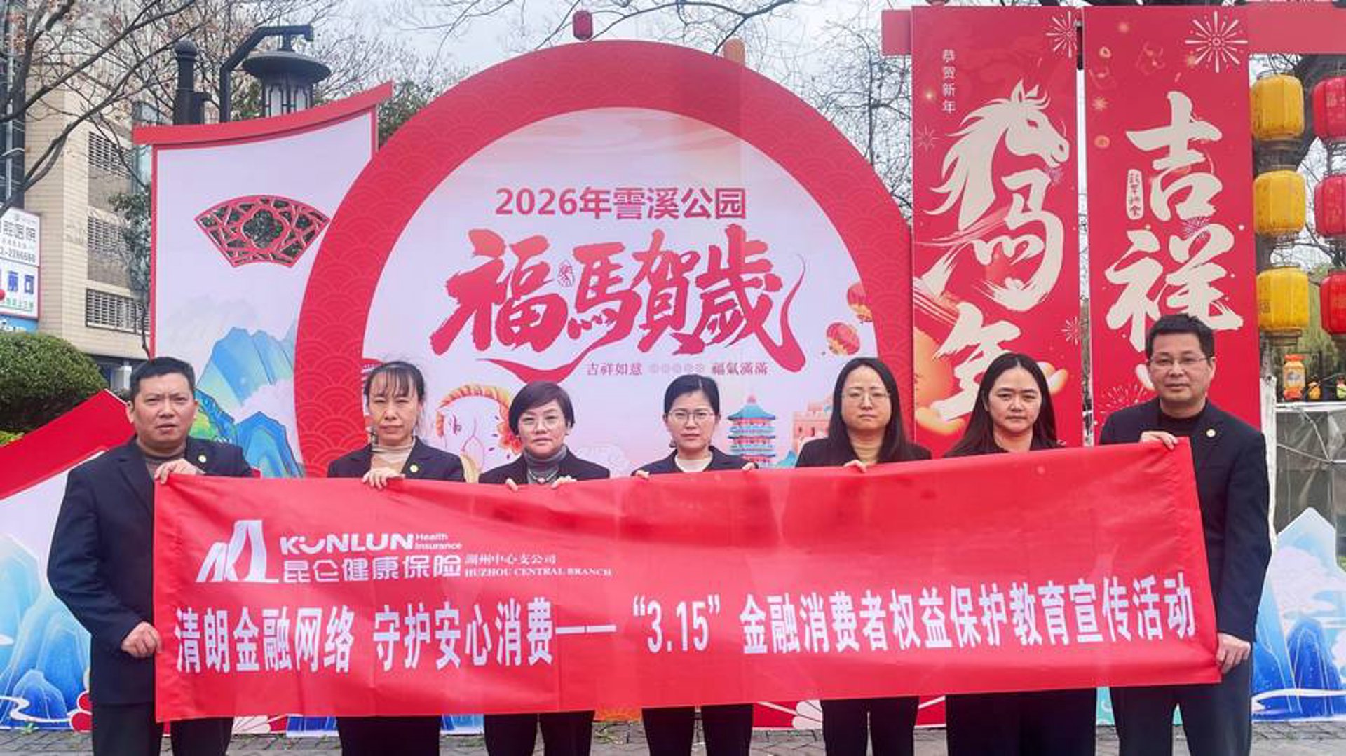 彭小丽保险咨询