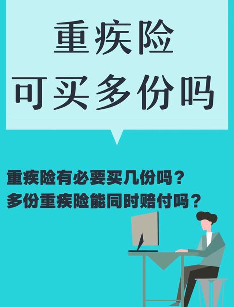 寿险险种